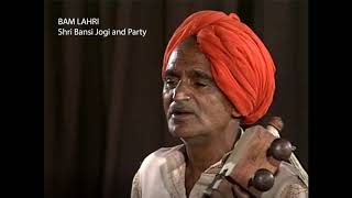 Original Bam Lehri  Shri Bansi Jogi and Party 1995 असली बम लहरी [upl. by Llien]