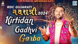 LIVE  Kirtidan Gadhvi Garba  RDC Gujarati Navratri 2024  Day 2  Navratri Special Garba [upl. by Ennairrac]