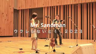 ウクレレないと 2023 Mr Sandman 45 [upl. by Niwre44]