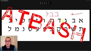 Atbash Code in the Bible [upl. by Sansen]