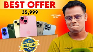 BBD Sale 2024  All iPhone Best OffersPricing  Flipkart BBD Sale iPhone Buying Guide 2024 [upl. by Pugh]