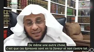 Les règles à connaitre pour patienter face à lépreuve  Cheikh Aziz Farhan Al Anazi [upl. by Ahsiam]