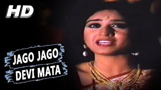 Jago Jago Devi Mata  Anuradha Paudwal  Bees Saal Baad 1988 Songs  Meenakshi Sheshadri [upl. by Baptlsta]