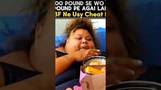 1900 pound weight girl  bf cheattrending youtubeshort [upl. by Wallache]