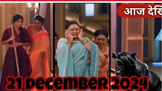 Gana serial Aaj ka  21 december 2024 gahna aaj ka episode  gana serial 144 bhag [upl. by Taimi426]