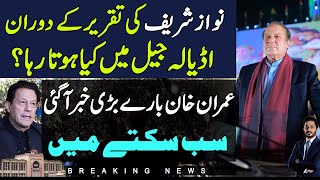 Does Imran khan watch nawaz sharif speech live at minar e pakistan jalsa [upl. by Milton]