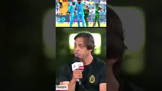 Shoaib Akhtar on Indian fast bowler😡 [upl. by Annadal]