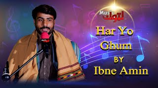 Pashto New Song  Har Yo Ghum  Ibne Amin  By Latoon Music  2024 [upl. by Goto813]