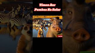 Timon Aur Pumbaa Ka Safar shortstories junglestory shorts [upl. by Nnaarat]