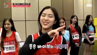 Ryujin mixnine deep voice [upl. by Rhine384]