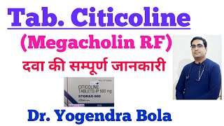 Citicoline Tab Megacholin StrocitCehamStorax Uses side effects Brain stroke treatment  Hindi [upl. by Dlanor]