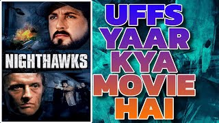 Nighthawks review  hollywood movies hindi dubbed  nighthawks trailer  hollywood movies [upl. by Faunie887]