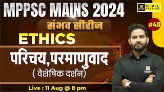 Ethics for MPPSC Mains  Introduction Atomism Vaisheshika Philosophy 40  Vikramaditya Sir [upl. by Ataliah481]