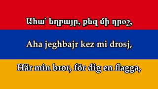 Svensk text  Մեր Հայրենիք  Armeniens Nationalsång [upl. by Okimat896]