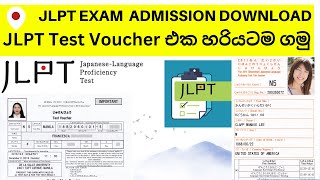 JLPT Test Voucher or JLPT Admission Download  OnaDeyak [upl. by Siward]