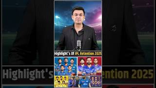 IPL 2025 Retention ipl2025 [upl. by Richelle539]