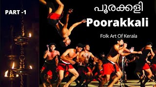 പൂരക്കളി  Poorakali Kerala Folklore Arts keralatraditional expo folkloreSRS CREATIONS [upl. by Adikam]