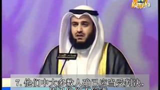 very nice voice quran surat yasin by shekh mishary rashid al afasy [upl. by Rizas]