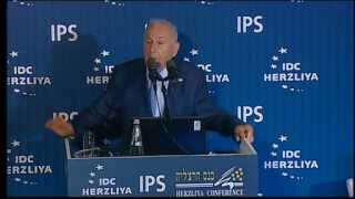 Prof Amnon Rubinstein Radzyner School of Law IDC Herzliya at the 15th Annual Herzliya Conference [upl. by Deer]