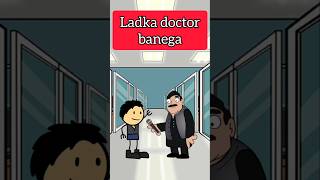 Ladka doctor banega 😂🤣😂 comedy funny doctor doctorcomedy viral injection boy shorts reels [upl. by Atikehs679]