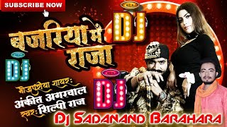 Bajariya Me Raja Pita Jaiba Hard Dj Mix Song Ankit Agrawal [upl. by Bittencourt934]