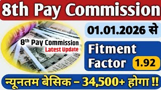 8th Pay Commission latest news  8th pay commission salary calculator  8th pay commission ke fayde [upl. by Corette]