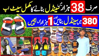 Sirf 38000 Me Sandal or Chappal Banane Ka Complete Setup   Hawai Chappal Banane Wali Machine [upl. by Annerb]