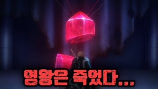 블리치 천년혈전 3기 2화│애니 리뷰 │이치고의 손으로 영왕은 죽음을 맞이하게 되는데 [upl. by Gemini]