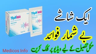 Teph Insta Sachet uses benefit side effects in urduhindi  how to use teph insta sachet Teph Insta [upl. by Iams]