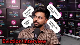 Kataria First Eviction Interview Says Unfair EvictionSana Makbul Deserving Winner Armaan Fake [upl. by Oiled]