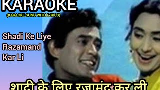 KARAOKE  Shaadi Ke Liye Razamand Kar Li  Karaoke Song With Lyrics Hindi  Devi  Shakti Ki Duniya [upl. by Meesaw]