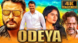 Odeya 4K Remake Of Veeram  दर्शन की धमाकेदार एक्शन मूवी  Sanah Thimmayyah Devaraj [upl. by Hamaso]