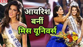 France की Iris Mittenaere के सिर सजा ‘Miss Universe 2017’ का ताज [upl. by Shanahan370]