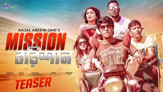 Mission Barisal Teaser  Ome  Tawsif  Safa Kabir  Shamim  Polash  Bangla New Natok 2019 [upl. by Akira]