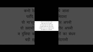 Her voice Ye daulat bhi le lo ye soharat [upl. by Eitirahc]