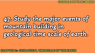 347 Major MountainBuilding Events in Earths Geological History [upl. by Ladnik]