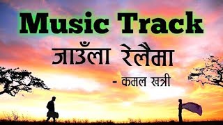 Jaula Relaima  Karaoke Music Track by Kamal Khatri [upl. by Sutherland]