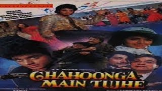 chahoonga main tujhe 1993part 2 [upl. by Ahcire]