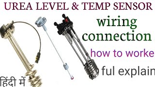 urea level and temperature sensor def level and temperature sensor how to worke urea temperature [upl. by Annadiane]