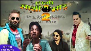 Pirati Afai Hundo Raicha  Full Nepali Movie  Dilip Rayamajhi  Melina Manandhar [upl. by Esyak156]