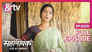 Bhaag ke कहा Jaoge राम जी  Ek MahanayakDr B R AmbedkarFull Ep  22910Feb2024andtvchannel [upl. by Atiuqes]