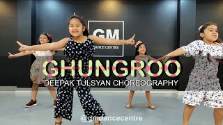 Ghungroo  Cute Dance by Little Kids  Deepak Tulsyan Choreography  G M Dance [upl. by Nwhas]