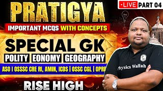 Pratigya  Special GK Part 4  ASO  OSSSC CRE RI AMIN ICDS  OSSC CGL  OPRB  OPSC Wallah [upl. by Ydwor]