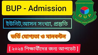 BUP Admission Circular 2024  BUP admission Preparation 2024  Bangladesh University Of Professional [upl. by Hceicjow]