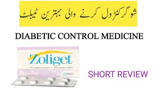 zoliget tablet Uses in Urdu  pioglitizone 30mg  glimepiride 2mg Benifits in Urdu  Usmanpharmacy [upl. by Azmah]