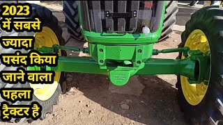 John Deere tractor  John Deere 5310 4wd gear Pro  new model 2023  full review [upl. by Bellanca881]