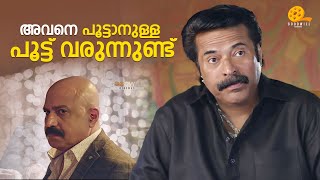 അവനെ പൂട്ടാനുള്ള പൂട്ട് വരുന്നുണ്ട് 🔥🔥  Shylock  Mammootty  Siddique  Shajon [upl. by Tullusus]