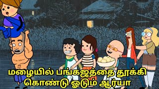 குடுமி வீட்டில் flask திருடும் உமா  nettavalli comedy  Tirunelveli slang [upl. by Kcerb631]