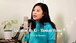 Laijanay Ho Ki  Yankee Yolmo  Cover by Upasana [upl. by Aihsrop609]