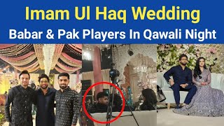 Imam Ul Haq Wedding Babar Azam amp Pak Players Enjoying Qawali Night With Their Wives [upl. by Li]